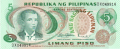 Philippines 2 5 Piso, ND